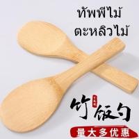 ราคา ทัพพีไม้ ตะหลิวไม้ ทัพพี ไม้พาย พายตักข้าว ที่ตักข้าว (16932150899)