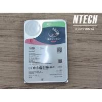 ราคา HDD ฮาร์ดดีส PC Seagate IronWolf 16TB NAS 3.5 Inch (ST16000VN001) (3447739097)