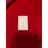 ราคา สมเด็จปรกโพธิ์ 9 ใบ หลังรูป ลพ พร้า วัดโคกดอกไม้ ชัยนาท (27354424461)