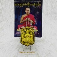 ราคา เพชรพญาธร เทวดาเจ้าเสน่ห์ รุ่น นะมหาเสน่ห์ จงสำเร็จ (องค์ครู) (9774488477)