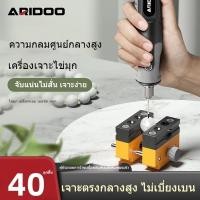 ราคา ที่เจาะรูไข่มุก ดอกสว่านรีมเมอร์ไฟฟ้าขนาดเล็ก เครื่องเจาะรูสำหรับสร้อยข้อมือจากไม้วอลนัท สว่านไฟฟ้า (58103450981)