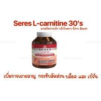 ราคา SERES L-Carnitine กลูต้าไธโอน บล็อคแอนด์เบิร์น เพิ่มการเผาผลาญไขมันเเละแป้ง 30 แคปซูล (29556451499)