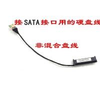 ราคา Lenovo Lenovo YOGA2 11 YOGA 2 11 สายฮาร์ดดิสก์ SATA Hard Disk Adapter Cable (47058507642)