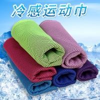 ราคา 冷感冰巾运动毛巾冰凉巾魔幻凉感巾防暑降温健身毛巾印制 ผ้าเย็นสำหรับออกกำลังกาย, ผ้าเย็นสำหรับกีฬา, ผ้าเย็นมหัศจรรย์, ผ้าป้องกันความร้อนและผ้าเย็นสำหรับฟิตเนส, แบบพิมพ์ลาย (55007330980)