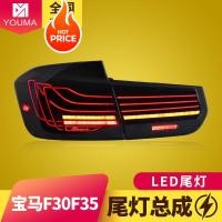 ราคา ไฟท้าย BMW Series 3 สำหรับรุ่นปี 2013-2018 F30F35 ดัดแปลง RGB สีสันแบบไดนามิก Racing ไฟท้าย LED/จัดส่งฟรี (26727058049)