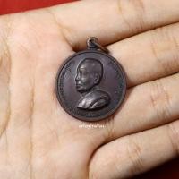 ราคา เหรียญสมเด็จพระสังฆราช วิทยาลัยเทคนิค(ปัจจุบันคือเทคนิคกรุงเทพ) ที่ระลึกครบรอบ25ปี ปี2520 (22221209011)