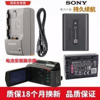ราคา เหมาะสำหรับ Sony HDR-XR350E XR550E XR150E CX150E กล้องแบตเตอรี่ + เครื่องชาร์จ (44307022422)