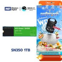 ราคา WD SSD M.2 NVMe WD GREEN SN350 1TB (WDS100T3G0C) (26385247778)