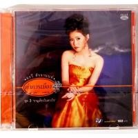 ราคา CD อรวี สัจจานนท์ ค่าควรเมือง ชุด3 ชายเดียวในดวงใจ****สินค้าใหม่มือ1 (8521526327)