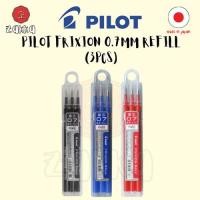 ราคา PILOT Frixion Ball Knock 0.7 มม. ปากกาเติมหมึก (3 ชิ้น)PRODUCT OF JAPAN (43027158952)