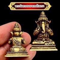 ราคา พระพิฆเนศมหาเทพไอยรา งานทองเหลืองขนาดตั้งหน้ารถหรือห้อยคอ (44265448540)