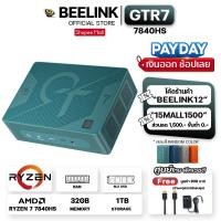 ราคา [Official ศูนย์ไทย] Beelink GTR7 7840HS Ryzen7 + RAM 32GB Storage 1 TB MINI PC คอมพิวเตอร์ตั้งโต๊ะขนาดเล็ก (18084463017)