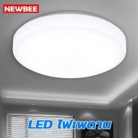 ราคา KKsafe โคมไฟเพดาน โคมซาลาเปา 24W 36W 48w LED ทรงกลม สำเร็จรูปพร้อมหลอด โคมไฟ LED แสง DAYLIGHT (24181520216)