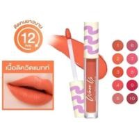 ราคา Cute Press Wave Up Power Fix Matte Liquid Lip คิวท์เพรส เวฟ อัพ พาวเวอร์ ฟิกซ์ แมทท์ ลิควิด ลิป x 1 ชิ้น beautybakery (28617561142)