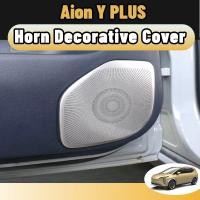 ราคา สําหรับ Aion Y Plus ฝาครอบลําโพงเครื่องเสียงรถยนต์ ตกแต่งภายในรถยนต์ วัสดุสแตนเลส สีเงินสีดำ ของใช้ในรถ (40011438482)