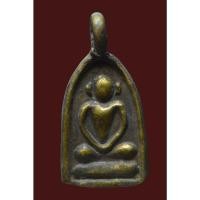 ราคา เหรียญหล่อโบราณ หลวงพ่อเดิม วัดหนองโพ พิมพ์จอบใหญ่ จ.นครสวรรค์ (40870314071)