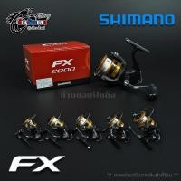 ราคา รอก Shimano FX 2019 1000 2000 2500 2500HG C3000 4000 (10701191773)