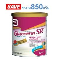 ราคา GLUCERNA กลูเซอนา เอสอาร์ ทริปเปิ้ลแคร์ 850 กรัม GLUCERNA SR TRIPLECARE POWDER 850 G (615185805)