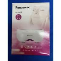 ราคา Panasonic เครื่องผ่อนคลายตา พร้อมส่ง EH-SW53 (9191157438)