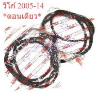 ราคา 1คู่ ยางขอบประตู ประตูหน้า โตโยต้า วีโก้ วีโก้แชมป์ 2005 - 2014 ยางขอบ 2 ประตู หัวเดียว TOYOTA VIGO CHAMP 05-14 (25983520050)