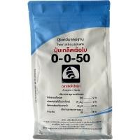 ราคา โปรโมชั่น 10ห่อ ปุ๋ยเกล็ดทางใบ สูตร 0-0-50 ตราเรือใบไข่มุก(1 กก.) สะสมอาหาร ขยายผล เร่งสี เร่งหวาน (28914086550)