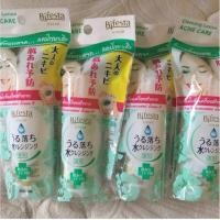 ราคา Bifesta Cleansing Lotion Acne Care (292024928)