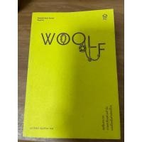 ราคา สตรีในกระจก Virginia Woolf (52156206749)