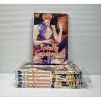 ราคา Totally Gaptivated รักร้ายนายจอมโหด 6 เล่มจบ การ์ตูน มังงะ (42022634330)