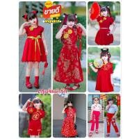 ราคา ชุดตรุษจีนเด็ก ชุดอาหมวย ชุดกี่เพ้า ชุดเด็ก เดรสตรุษจีน พร้อมส่ง (20167659347)