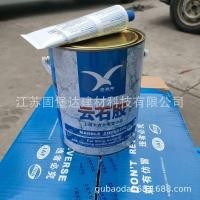 ราคา เฮอร์คิวลีส กาวหินอ่อน กาวกระเบื้อง ซ่อมกาวหินขายส่ง (55657835707)