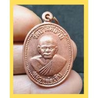 ราคา เหรียญหลวงพ่อเงิน หลัง ร.5 รุ่นพิเศษ ออกวัดบางคลาน สภาพสวย เดิมๆ (1G.127) (49904845617)