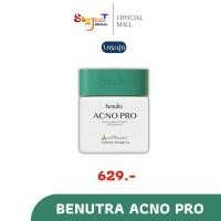 ราคา [โปร 1 กระปุก] Benutra Acno Pro 30 เม็ด/กล่อง บีนูทร่า แอคโน โปร วิตามิน (40610320073)