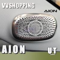 ราคา เหมาะสําหรับ AION UT A-pillar Audio สติกเกอร์ฮอร์นฝาครอบป้องกัน Body Kit Aion Ut อุปกรณ์ตกแต่งรถยนต์ Hs3V (26644580918)