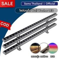 ราคา ไฟส่องย้อมตึกเครื่องซักผ้าฝาผนัง LED 220V Led Wall Washer IP67 18W 24W 36W เหมาะสำหรับวิลล่า โรงแรม สวนสาธารณะ จุดชมวิว (24372323612)