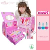 ราคา Littal Lady เครื่องสำอางเด็ก ออแกนิค บ้านตุ๊กตา สีเพ้นท์หน้า ชุดแต่งหน้าเด็ก ภูมิแพ้ใช้ได้ ฟรีตุ๊กตากระดาษดีไอวาย GA446 (17075084242)