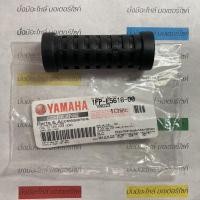 ราคา 1FP-E5618-00 ยางคันสตาร์ท FINN , SPARK115I , SPARK LX แท้ศูนย์ YAMAHA (23083612702)