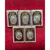 ราคา เหรียญที่ระลึกหลวงพ่อฤษีลิงดำ (25913788638)