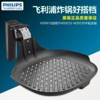 ราคา Philips Air Fryer HD 9220 HD 9225 HD 9232 HD9230 ตะแกรงย่างตะกร้าอบกระทะปลาย่าง HD 9910 ลิ้นชักน้ํามัน (54803581242)