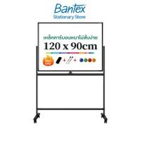 ราคา [ฟรีของแถม] Deli ไวท์บอร์ดขาตั้ง กระดานไวท์บอร์ด ไวท์บอร์ด กระดานมีล้อเลื่อน Mobile Whiteboard (54302449547)