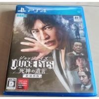 ราคา แผ่น PS4 Judge Eyes . (25997962261)