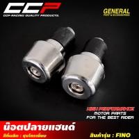 ราคา น๊อตปลายแฮนด์ รุ่น FINO /MSX-125 / ZOOMER-X / CLICK / SCOOPY-i/WAVE-100 / 110 / 125/WAVE-110 i (16174835652)