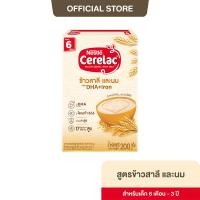 ราคา [อาหารเสริมสำหรับเด็ก] ซีรีแล็ค อาหารเสริมสำหรับเด็ก ขนาด 200-250 กรัม 6 เดือน - 3 ปี (1 กล่อง) (23108788979)