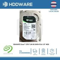 ราคา SEAGATE Exos™ 2TB 7.2K 6G SATA 512n 3.5" HDD // ST2000NM0008 (24928828188)