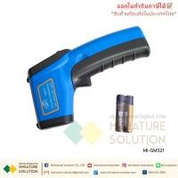 ราคา GM700/GM321 BENETECH เครื่องวัดอุณหภูมิอินฟราเรด infrared thermometer handheld industrial infrared temperature measuring (28886426588)