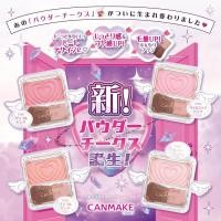ราคา Canmake Powder Cheeks บรัชออนลุ่นใหม่ล่าสุดยังไม่เข้าไทย (29052303703)
