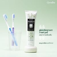 ราคา ยาสีฟัน แบมบู ชาร์โคล เซนซิทีฟ แคร์ ผงถ่านไม้ไผ่ คราบที่เกิดจากบุหรี่ ชา กาแฟ ทำให้ฟันขาวสะอาด (26938206284)