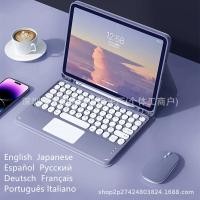 ราคา IPad Nine-Generation Tablet Protective Case pro110.9 Soft Shell Bluetooth Keyboard Magnetic Round Cap Stylus Slot Mouse (45850720245)
