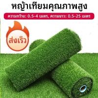 ราคา ขายสำหรับไซส์ใหญ่ หญ้าเทียม การขาย 1x15 2x10 2x20ม. หญ้าเทียมปูพื้น หญ้าเทียมยกม้วน (42013930274)