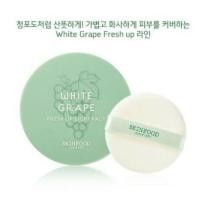 ราคา แป้ง Skinfood รุ่น White grape fresh light pact (2183115751)