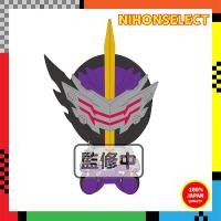 ราคา Kamen Rider Saber Chibi Plush Toy - Kamen Rider Buster and Kamen Rider Calibur (27268543765)